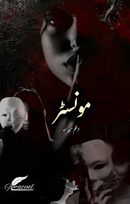 monster by miss ahmed