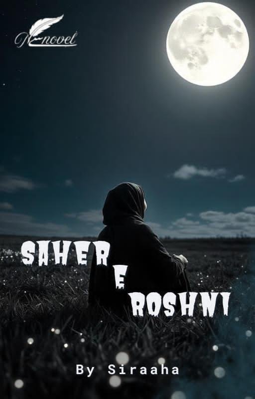 Sehar e roshni